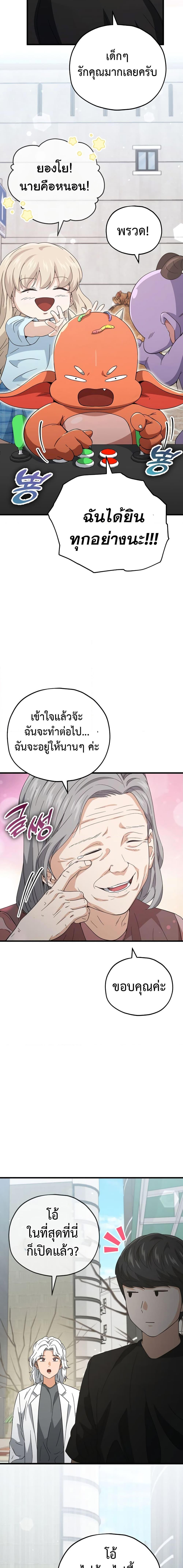 Manga-lc-com อ่านมังงะ อ่านการ์ตูน ออนไลน์ ฟรี My Dad Is Too Strong ตอนที่ 1 2 3 4 5 6 7 8 9 10 11 12 13 14 ฟรี ไม่มีโฆษณา Manga-lc - อ่าน มังงะ อ่าน การ์ตูน ออนไลน์ อ่านมังงะ ฟรี