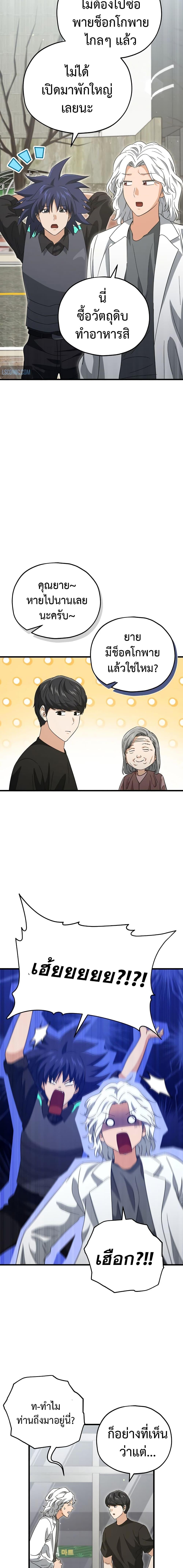 Manga-lc-com อ่านมังงะ อ่านการ์ตูน ออนไลน์ ฟรี My Dad Is Too Strong ตอนที่ 1 2 3 4 5 6 7 8 9 10 11 12 13 14 ฟรี ไม่มีโฆษณา Manga-lc - อ่าน มังงะ อ่าน การ์ตูน ออนไลน์ อ่านมังงะ ฟรี