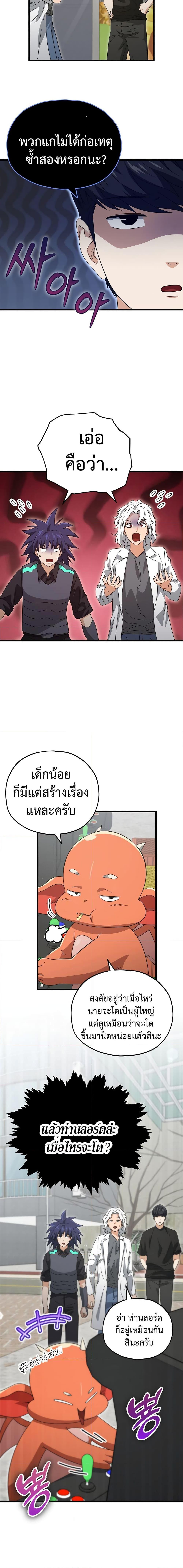Manga-lc-com อ่านมังงะ อ่านการ์ตูน ออนไลน์ ฟรี My Dad Is Too Strong ตอนที่ 1 2 3 4 5 6 7 8 9 10 11 12 13 14 ฟรี ไม่มีโฆษณา Manga-lc - อ่าน มังงะ อ่าน การ์ตูน ออนไลน์ อ่านมังงะ ฟรี