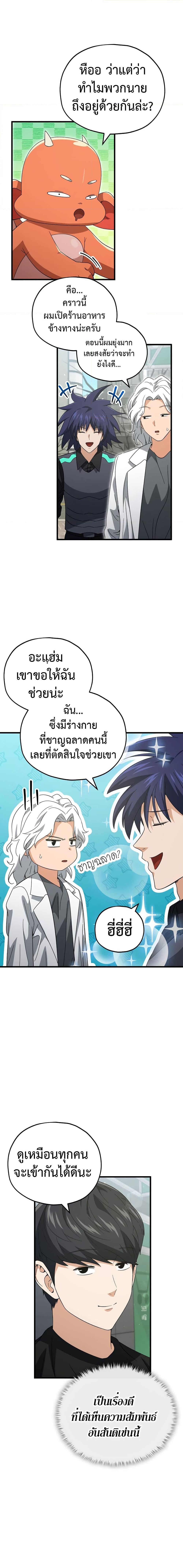 Manga-lc-com อ่านมังงะ อ่านการ์ตูน ออนไลน์ ฟรี My Dad Is Too Strong ตอนที่ 1 2 3 4 5 6 7 8 9 10 11 12 13 14 ฟรี ไม่มีโฆษณา Manga-lc - อ่าน มังงะ อ่าน การ์ตูน ออนไลน์ อ่านมังงะ ฟรี