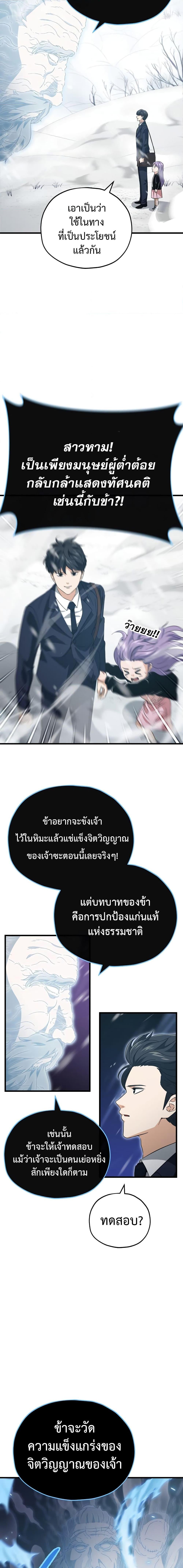 Manga-lc-com อ่านมังงะ อ่านการ์ตูน ออนไลน์ ฟรี My Dad Is Too Strong ตอนที่ 1 2 3 4 5 6 7 8 9 10 11 12 13 14 ฟรี ไม่มีโฆษณา Manga-lc - อ่าน มังงะ อ่าน การ์ตูน ออนไลน์ อ่านมังงะ ฟรี
