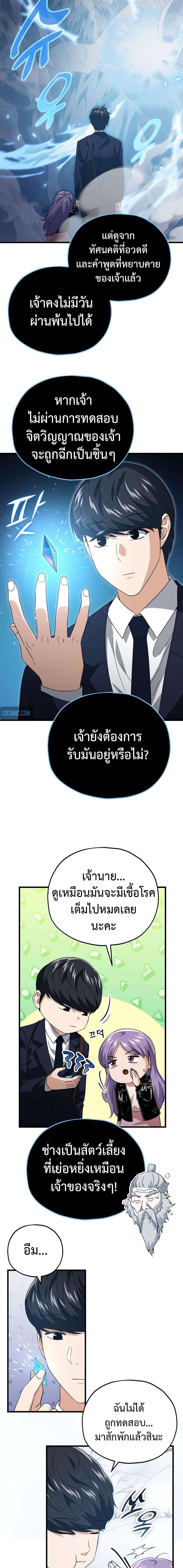 Manga-lc-com อ่านมังงะ อ่านการ์ตูน ออนไลน์ ฟรี My Dad Is Too Strong ตอนที่ 1 2 3 4 5 6 7 8 9 10 11 12 13 14 ฟรี ไม่มีโฆษณา Manga-lc - อ่าน มังงะ อ่าน การ์ตูน ออนไลน์ อ่านมังงะ ฟรี