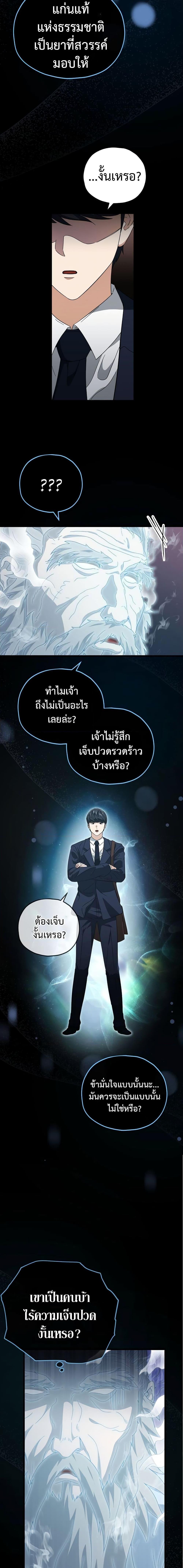 Manga-lc-com อ่านมังงะ อ่านการ์ตูน ออนไลน์ ฟรี My Dad Is Too Strong ตอนที่ 1 2 3 4 5 6 7 8 9 10 11 12 13 14 ฟรี ไม่มีโฆษณา Manga-lc - อ่าน มังงะ อ่าน การ์ตูน ออนไลน์ อ่านมังงะ ฟรี