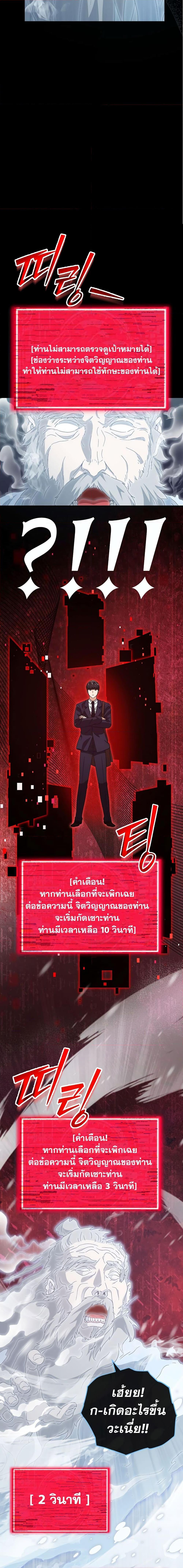 Manga-lc-com อ่านมังงะ อ่านการ์ตูน ออนไลน์ ฟรี My Dad Is Too Strong ตอนที่ 1 2 3 4 5 6 7 8 9 10 11 12 13 14 ฟรี ไม่มีโฆษณา Manga-lc - อ่าน มังงะ อ่าน การ์ตูน ออนไลน์ อ่านมังงะ ฟรี