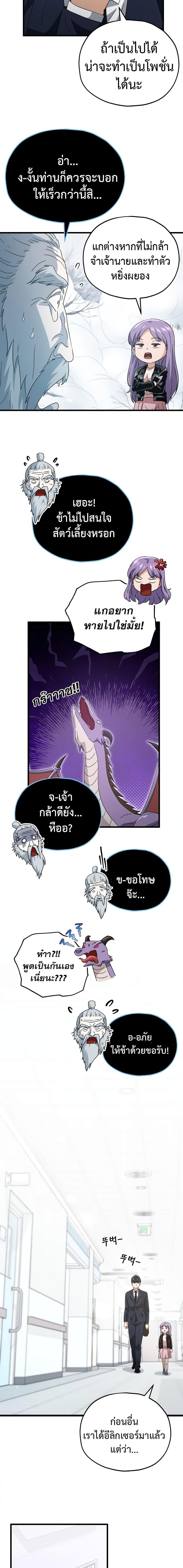 Manga-lc-com อ่านมังงะ อ่านการ์ตูน ออนไลน์ ฟรี My Dad Is Too Strong ตอนที่ 1 2 3 4 5 6 7 8 9 10 11 12 13 14 ฟรี ไม่มีโฆษณา Manga-lc - อ่าน มังงะ อ่าน การ์ตูน ออนไลน์ อ่านมังงะ ฟรี