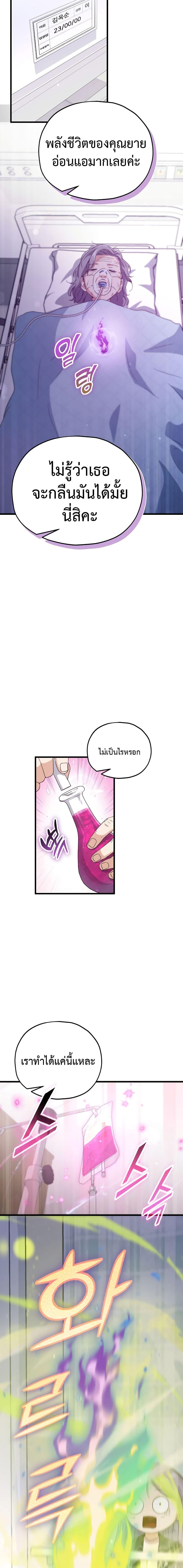 Manga-lc-com อ่านมังงะ อ่านการ์ตูน ออนไลน์ ฟรี My Dad Is Too Strong ตอนที่ 1 2 3 4 5 6 7 8 9 10 11 12 13 14 ฟรี ไม่มีโฆษณา Manga-lc - อ่าน มังงะ อ่าน การ์ตูน ออนไลน์ อ่านมังงะ ฟรี