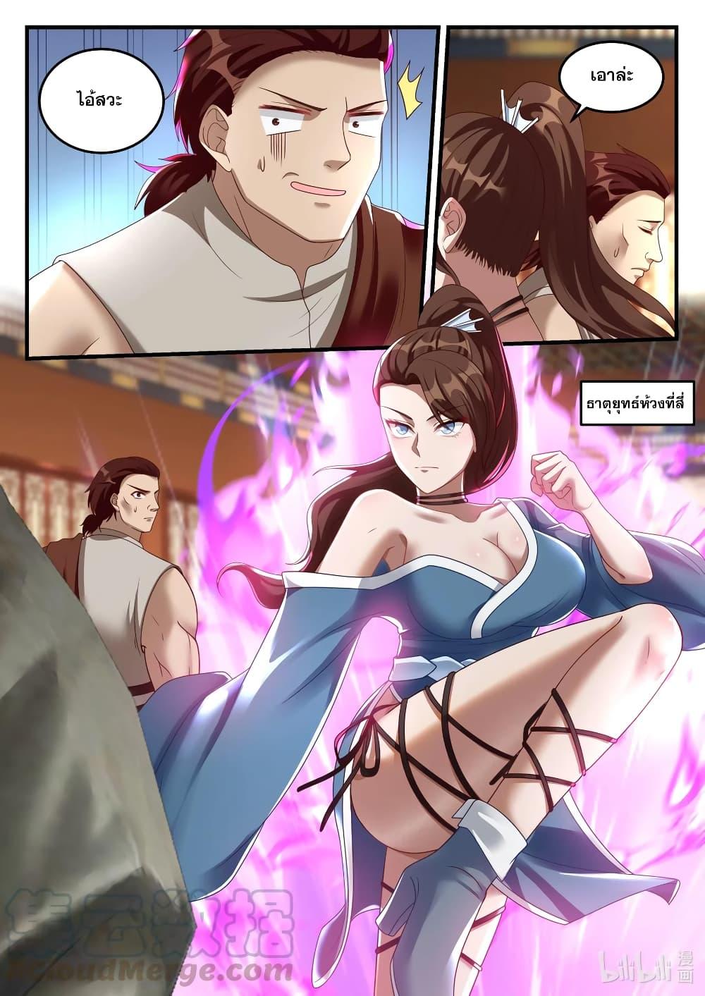 Manga-lc-com อ่านมังงะ อ่านการ์ตูน ออนไลน์ ฟรี Martial God Asura ตอนที่ 1 2 3 4 5 6 7 8 9 10 11 12 13 14 ฟรี ไม่มีโฆษณา Manga-lc - อ่าน มังงะ อ่าน การ์ตูน ออนไลน์ อ่านมังงะ ฟรี