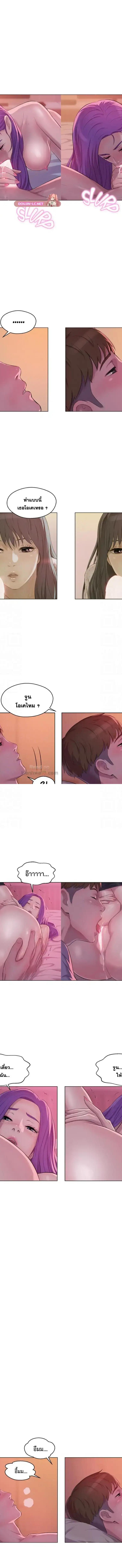 The Freshman ตอนที่ 58 9