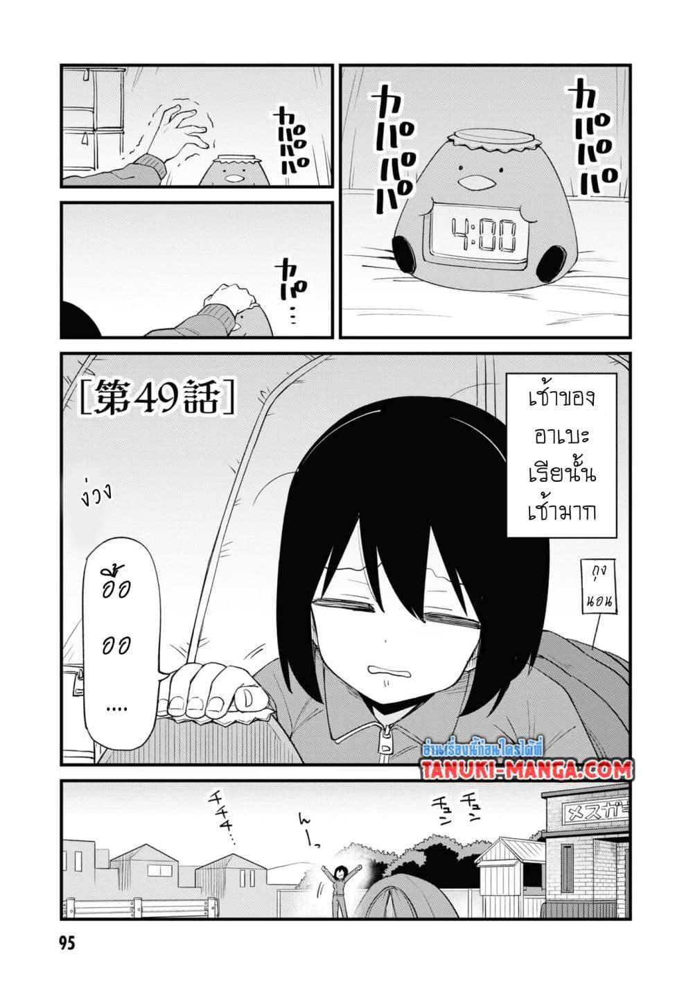 Manga-lc-com อ่านมังงะ อ่านการ์ตูน ออนไลน์ ฟรี Mesugaki no Iru Kissaten ตอนที่ 1 2 3 4 5 6 7 8 9 10 11 12 13 14 ฟรี ไม่มีโฆษณา Manga-lc - อ่าน มังงะ อ่าน การ์ตูน ออนไลน์ อ่านมังงะ ฟรี