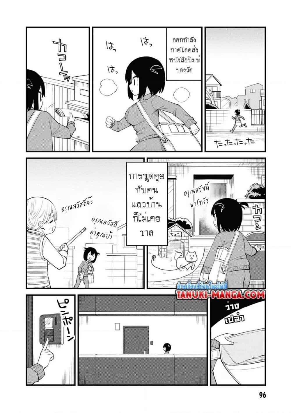 Manga-lc-com อ่านมังงะ อ่านการ์ตูน ออนไลน์ ฟรี Mesugaki no Iru Kissaten ตอนที่ 1 2 3 4 5 6 7 8 9 10 11 12 13 14 ฟรี ไม่มีโฆษณา Manga-lc - อ่าน มังงะ อ่าน การ์ตูน ออนไลน์ อ่านมังงะ ฟรี