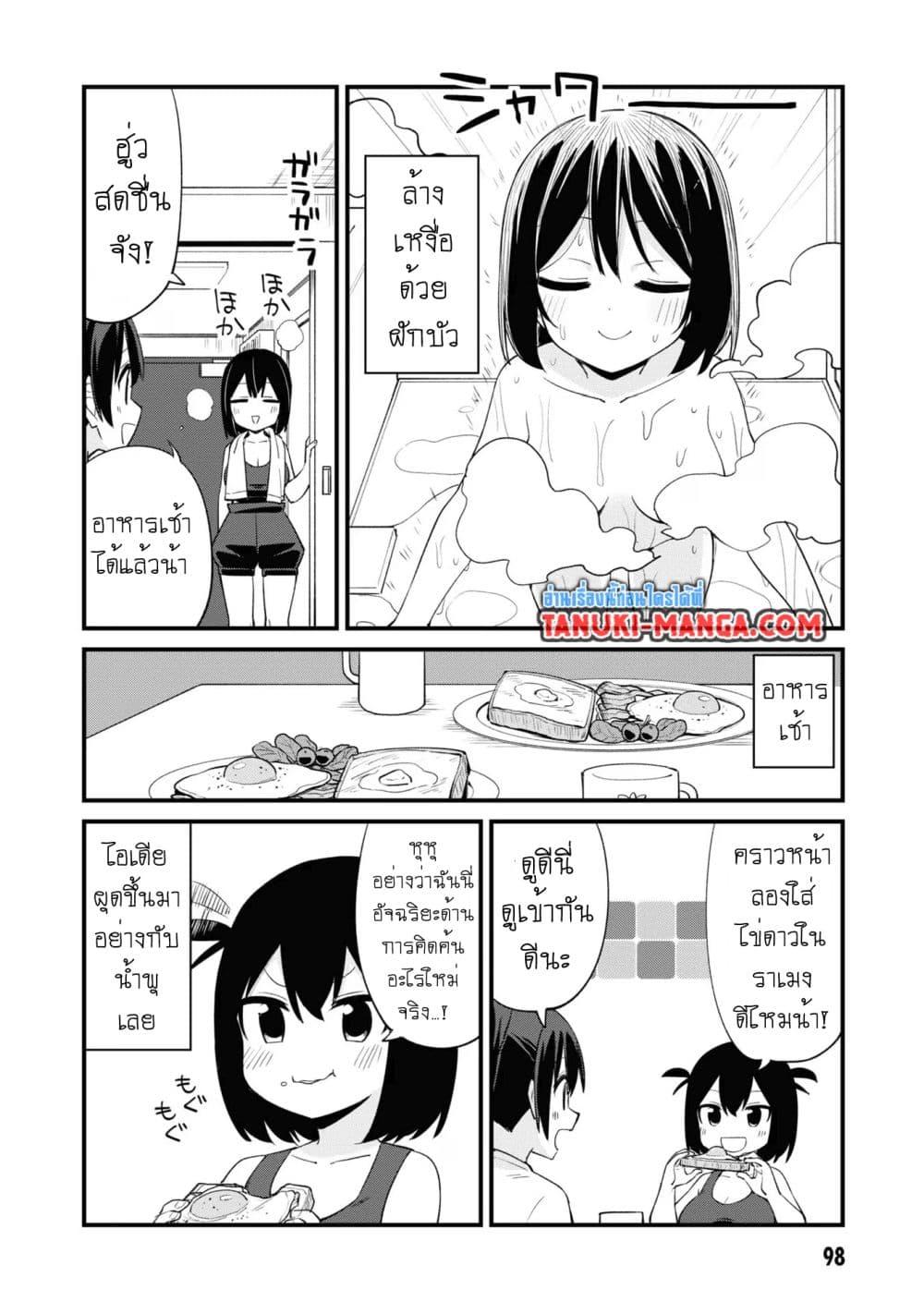 Manga-lc-com อ่านมังงะ อ่านการ์ตูน ออนไลน์ ฟรี Mesugaki no Iru Kissaten ตอนที่ 1 2 3 4 5 6 7 8 9 10 11 12 13 14 ฟรี ไม่มีโฆษณา Manga-lc - อ่าน มังงะ อ่าน การ์ตูน ออนไลน์ อ่านมังงะ ฟรี