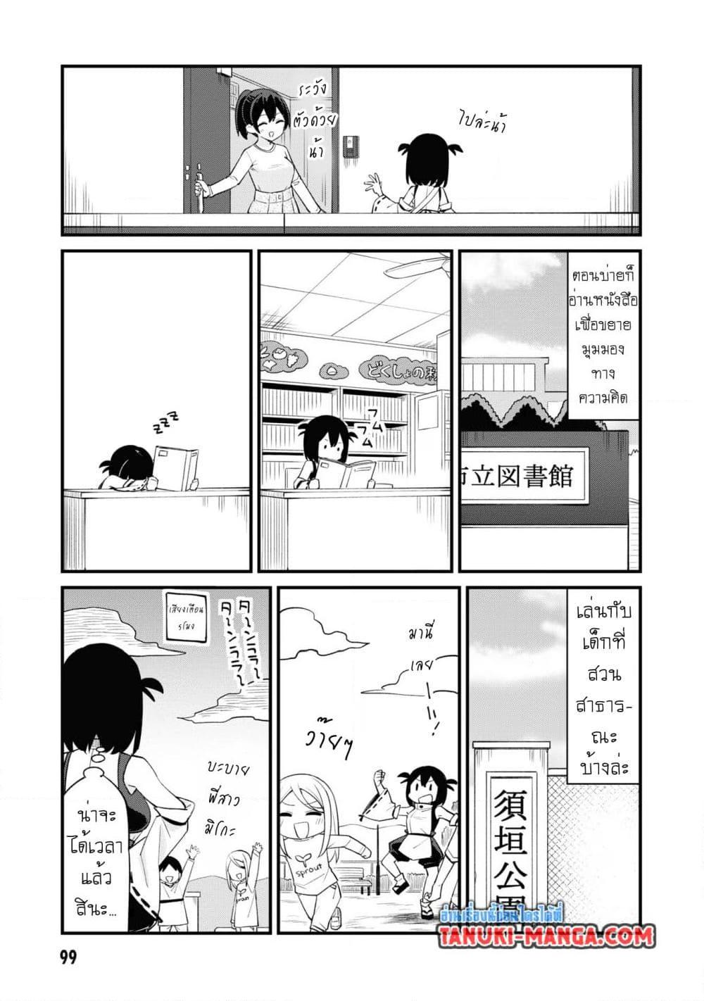 Manga-lc-com อ่านมังงะ อ่านการ์ตูน ออนไลน์ ฟรี Mesugaki no Iru Kissaten ตอนที่ 1 2 3 4 5 6 7 8 9 10 11 12 13 14 ฟรี ไม่มีโฆษณา Manga-lc - อ่าน มังงะ อ่าน การ์ตูน ออนไลน์ อ่านมังงะ ฟรี