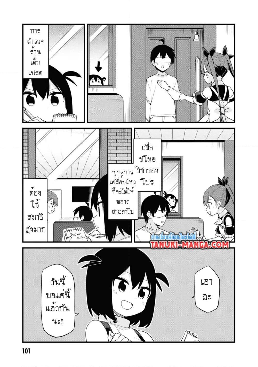 Manga-lc-com อ่านมังงะ อ่านการ์ตูน ออนไลน์ ฟรี Mesugaki no Iru Kissaten ตอนที่ 1 2 3 4 5 6 7 8 9 10 11 12 13 14 ฟรี ไม่มีโฆษณา Manga-lc - อ่าน มังงะ อ่าน การ์ตูน ออนไลน์ อ่านมังงะ ฟรี