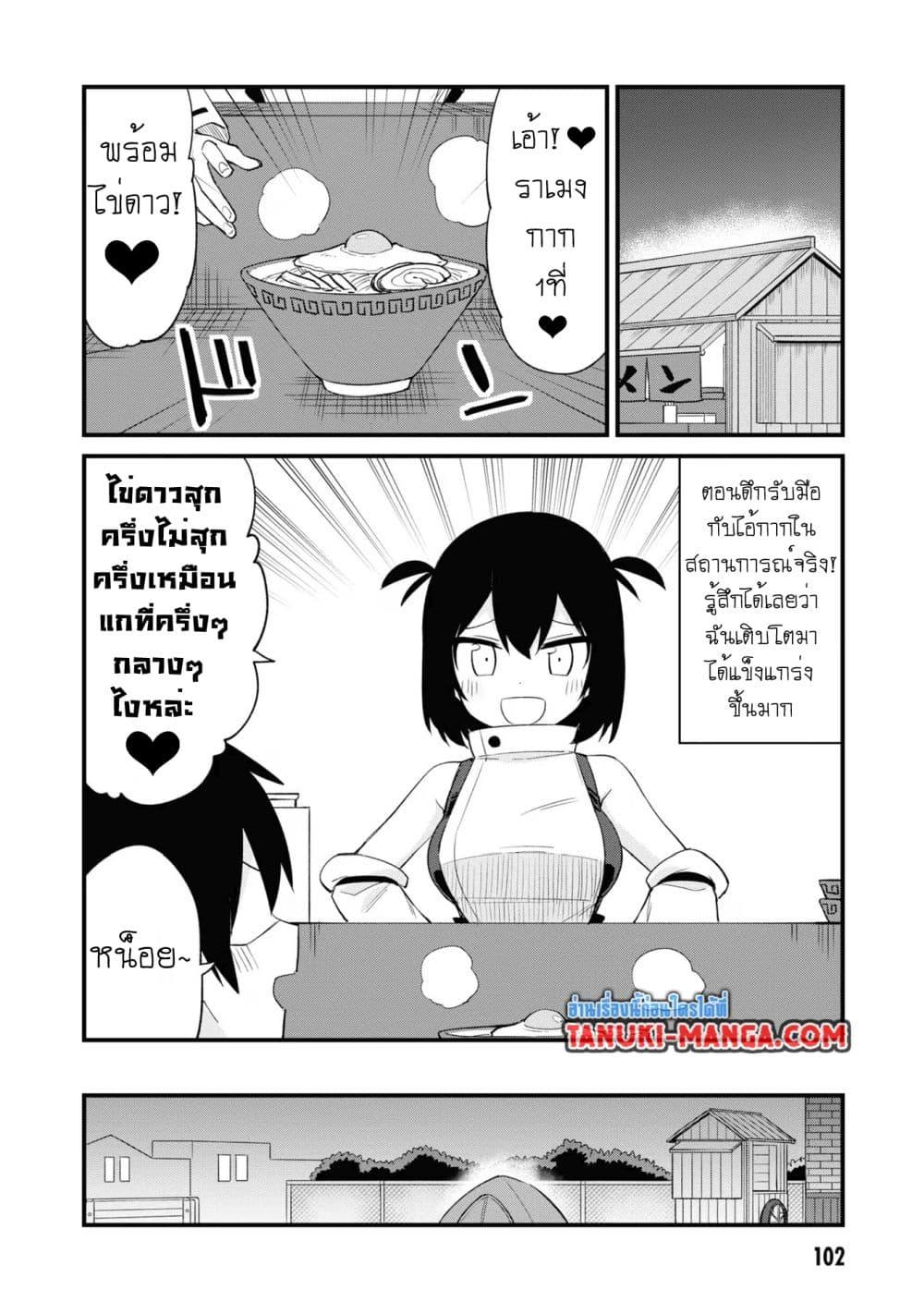 Manga-lc-com อ่านมังงะ อ่านการ์ตูน ออนไลน์ ฟรี Mesugaki no Iru Kissaten ตอนที่ 1 2 3 4 5 6 7 8 9 10 11 12 13 14 ฟรี ไม่มีโฆษณา Manga-lc - อ่าน มังงะ อ่าน การ์ตูน ออนไลน์ อ่านมังงะ ฟรี