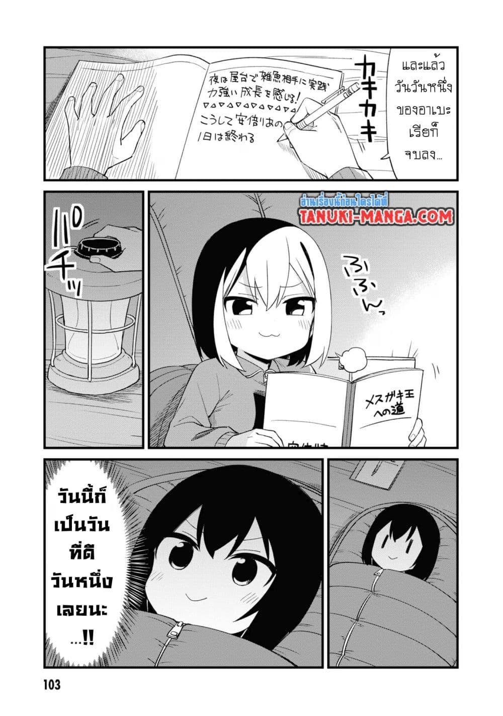 Manga-lc-com อ่านมังงะ อ่านการ์ตูน ออนไลน์ ฟรี Mesugaki no Iru Kissaten ตอนที่ 1 2 3 4 5 6 7 8 9 10 11 12 13 14 ฟรี ไม่มีโฆษณา Manga-lc - อ่าน มังงะ อ่าน การ์ตูน ออนไลน์ อ่านมังงะ ฟรี