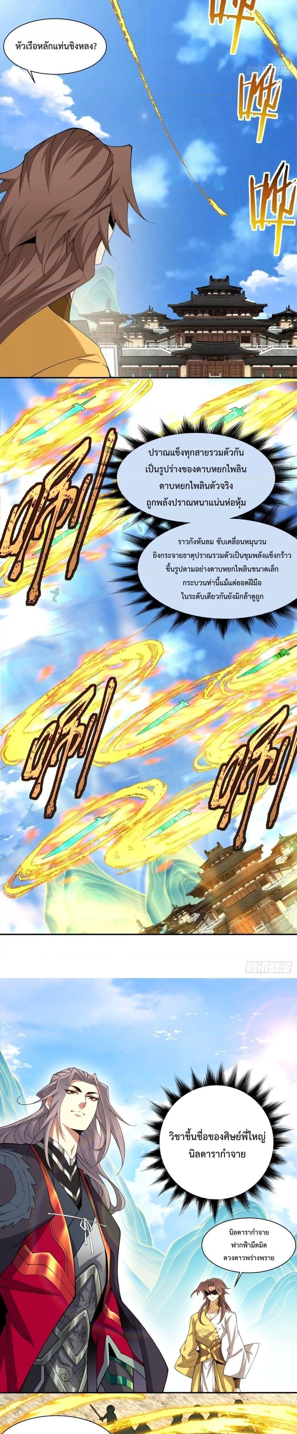 Manga-lc-com อ่านมังงะ อ่านการ์ตูน ออนไลน์ ฟรี My Disciples Are All Big Villains ตอนที่ 1 2 3 4 5 6 7 8 9 10 11 12 13 14 ฟรี ไม่มีโฆษณา Manga-lc - อ่าน มังงะ อ่าน การ์ตูน ออนไลน์ อ่านมังงะ ฟรี