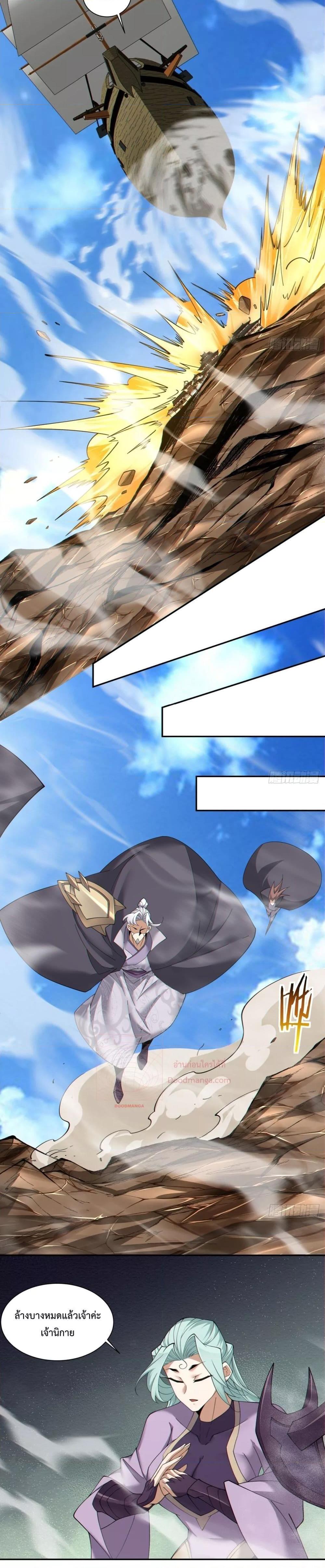 Manga-lc-com อ่านมังงะ อ่านการ์ตูน ออนไลน์ ฟรี My Disciples Are All Big Villains ตอนที่ 1 2 3 4 5 6 7 8 9 10 11 12 13 14 ฟรี ไม่มีโฆษณา Manga-lc - อ่าน มังงะ อ่าน การ์ตูน ออนไลน์ อ่านมังงะ ฟรี