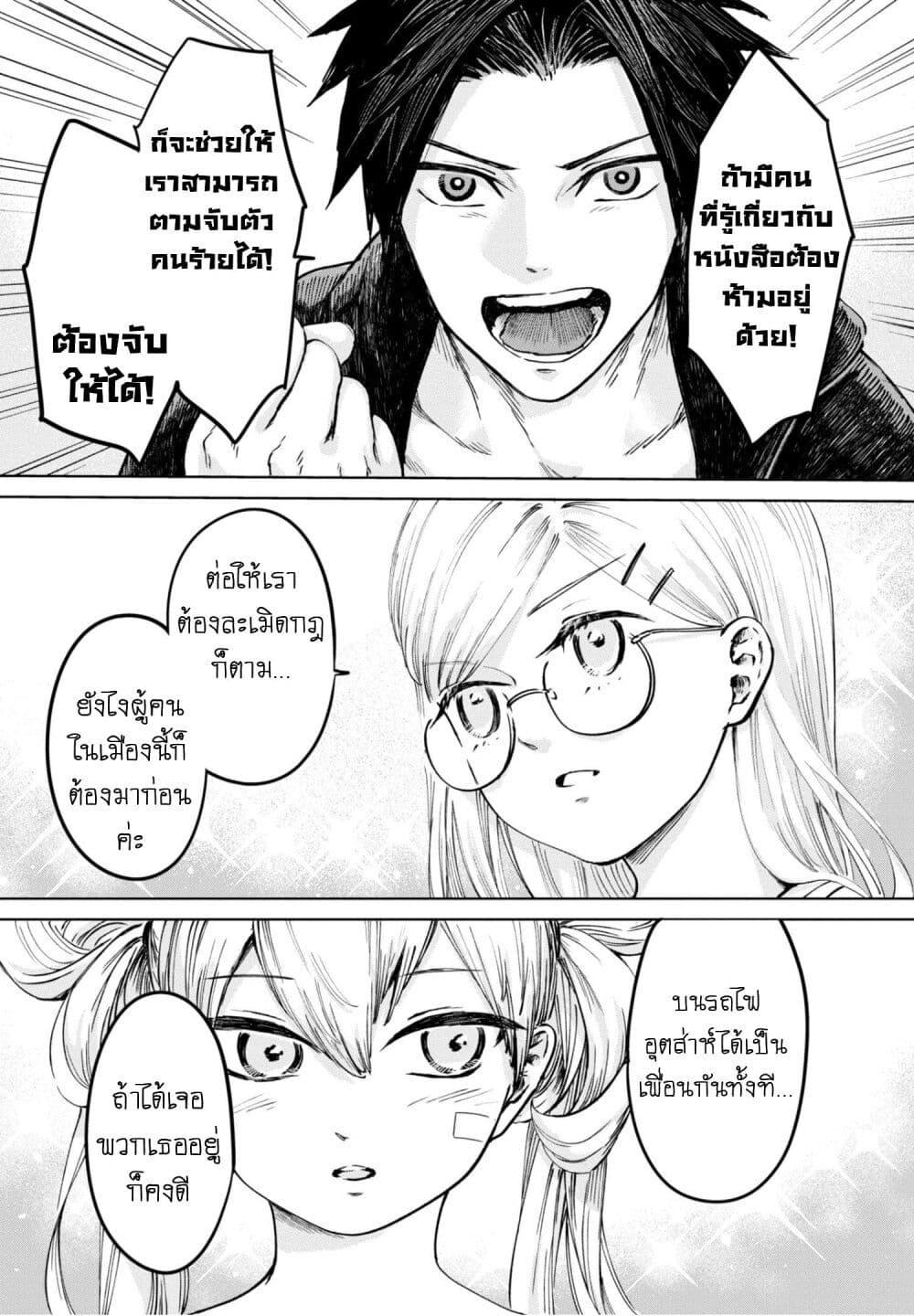 Manga-lc-com อ่านมังงะ อ่านการ์ตูน ออนไลน์ ฟรี Aishi no Yume, Charlotte ตอนที่ 1 2 3 4 5 6 7 8 9 10 11 12 13 14 ฟรี ไม่มีโฆษณา Manga-lc - อ่าน มังงะ อ่าน การ์ตูน ออนไลน์ อ่านมังงะ ฟรี