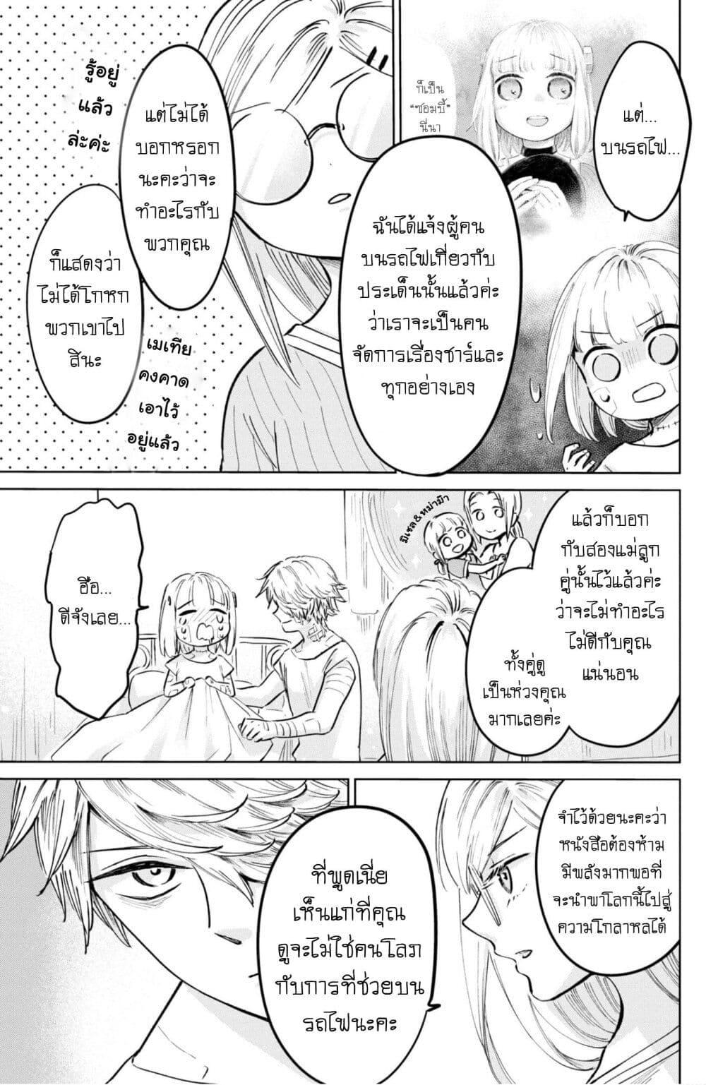 Manga-lc-com อ่านมังงะ อ่านการ์ตูน ออนไลน์ ฟรี Aishi no Yume, Charlotte ตอนที่ 1 2 3 4 5 6 7 8 9 10 11 12 13 14 ฟรี ไม่มีโฆษณา Manga-lc - อ่าน มังงะ อ่าน การ์ตูน ออนไลน์ อ่านมังงะ ฟรี