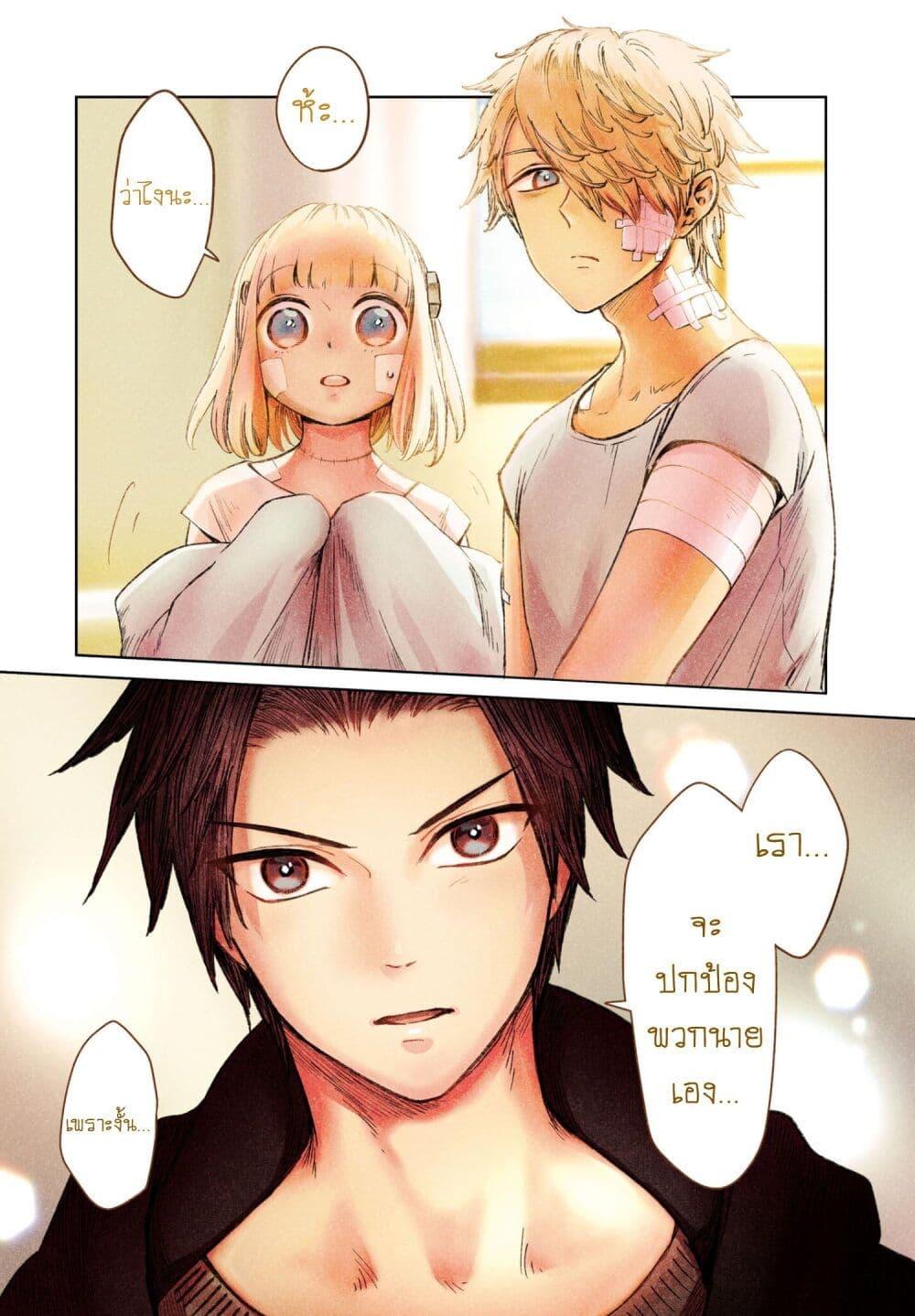 Manga-lc-com อ่านมังงะ อ่านการ์ตูน ออนไลน์ ฟรี Aishi no Yume, Charlotte ตอนที่ 1 2 3 4 5 6 7 8 9 10 11 12 13 14 ฟรี ไม่มีโฆษณา Manga-lc - อ่าน มังงะ อ่าน การ์ตูน ออนไลน์ อ่านมังงะ ฟรี
