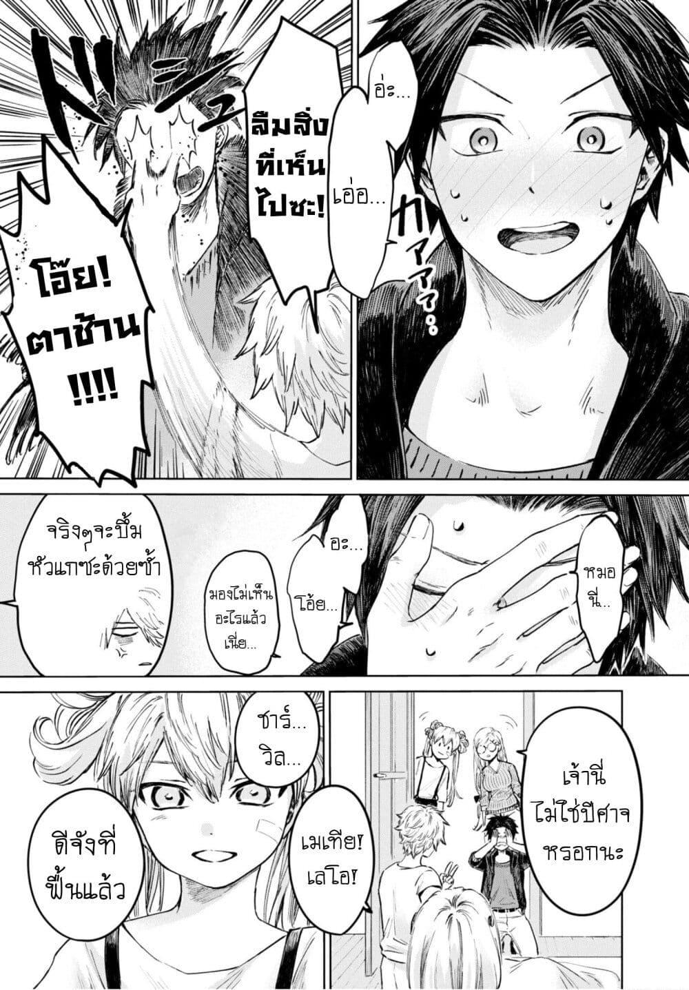 Manga-lc-com อ่านมังงะ อ่านการ์ตูน ออนไลน์ ฟรี Aishi no Yume, Charlotte ตอนที่ 1 2 3 4 5 6 7 8 9 10 11 12 13 14 ฟรี ไม่มีโฆษณา Manga-lc - อ่าน มังงะ อ่าน การ์ตูน ออนไลน์ อ่านมังงะ ฟรี