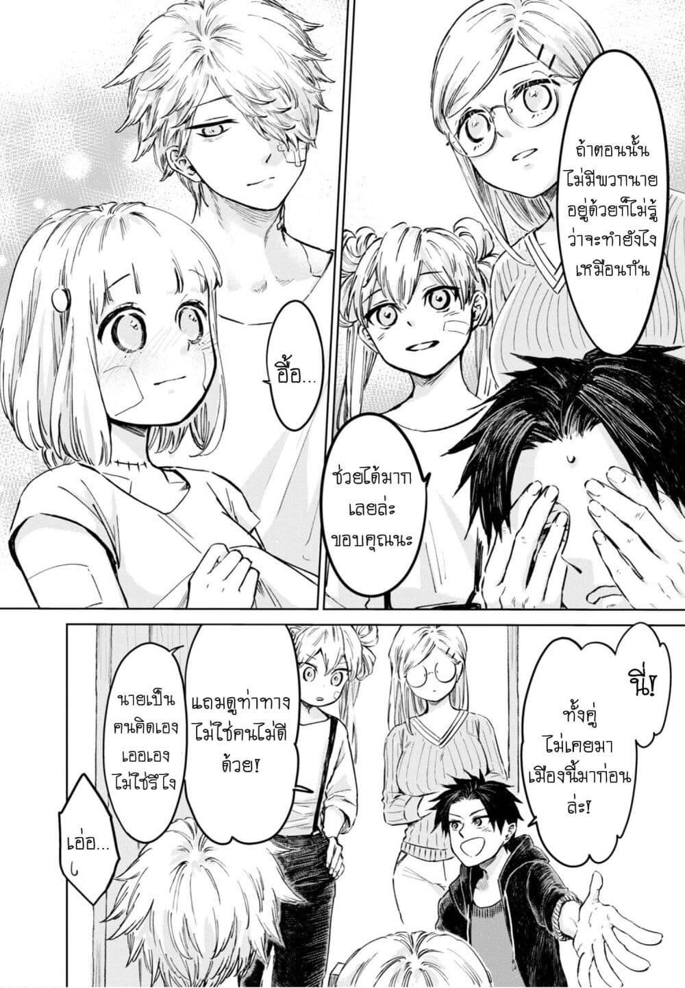 Manga-lc-com อ่านมังงะ อ่านการ์ตูน ออนไลน์ ฟรี Aishi no Yume, Charlotte ตอนที่ 1 2 3 4 5 6 7 8 9 10 11 12 13 14 ฟรี ไม่มีโฆษณา Manga-lc - อ่าน มังงะ อ่าน การ์ตูน ออนไลน์ อ่านมังงะ ฟรี