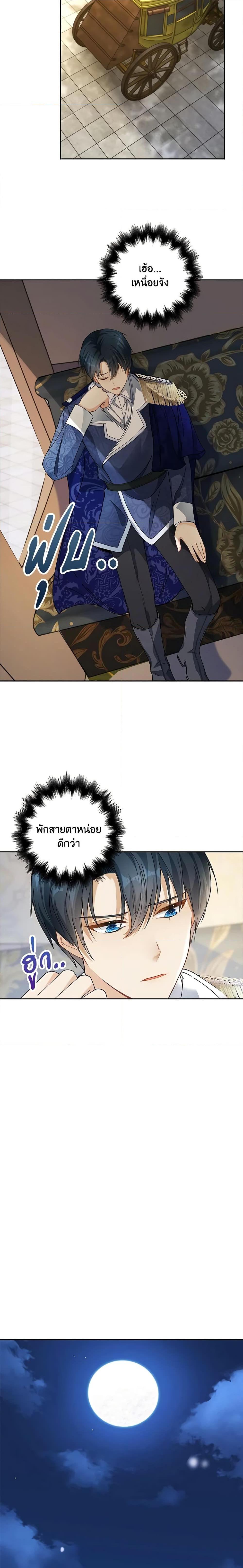 Manga-lc-com อ่านมังงะ อ่านการ์ตูน ออนไลน์ ฟรี The Villainess Wants to Go Home ตอนที่ 1 2 3 4 5 6 7 8 9 10 11 12 13 14 ฟรี ไม่มีโฆษณา Manga-lc - อ่าน มังงะ อ่าน การ์ตูน ออนไลน์ อ่านมังงะ ฟรี