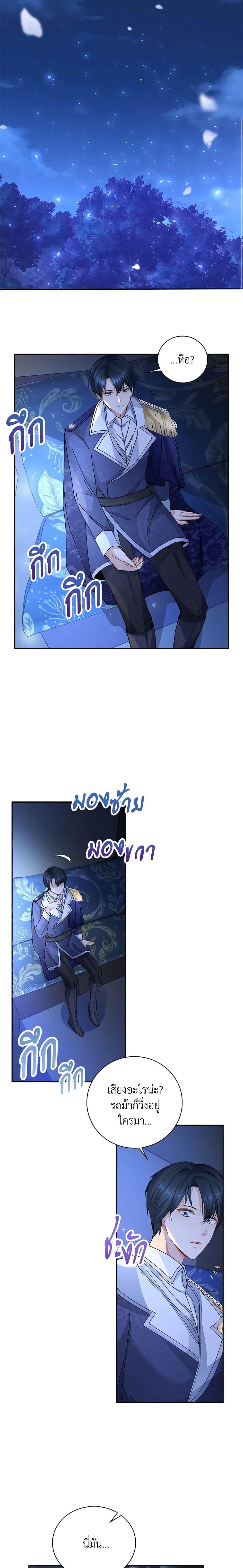 Manga-lc-com อ่านมังงะ อ่านการ์ตูน ออนไลน์ ฟรี The Villainess Wants to Go Home ตอนที่ 1 2 3 4 5 6 7 8 9 10 11 12 13 14 ฟรี ไม่มีโฆษณา Manga-lc - อ่าน มังงะ อ่าน การ์ตูน ออนไลน์ อ่านมังงะ ฟรี