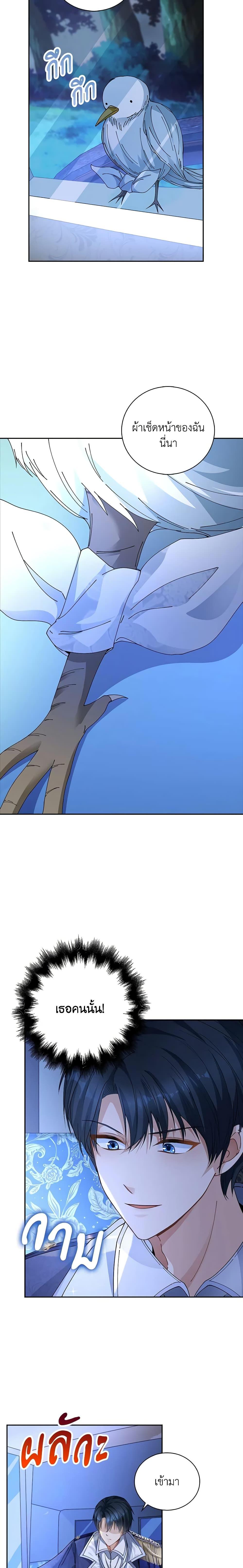 Manga-lc-com อ่านมังงะ อ่านการ์ตูน ออนไลน์ ฟรี The Villainess Wants to Go Home ตอนที่ 1 2 3 4 5 6 7 8 9 10 11 12 13 14 ฟรี ไม่มีโฆษณา Manga-lc - อ่าน มังงะ อ่าน การ์ตูน ออนไลน์ อ่านมังงะ ฟรี