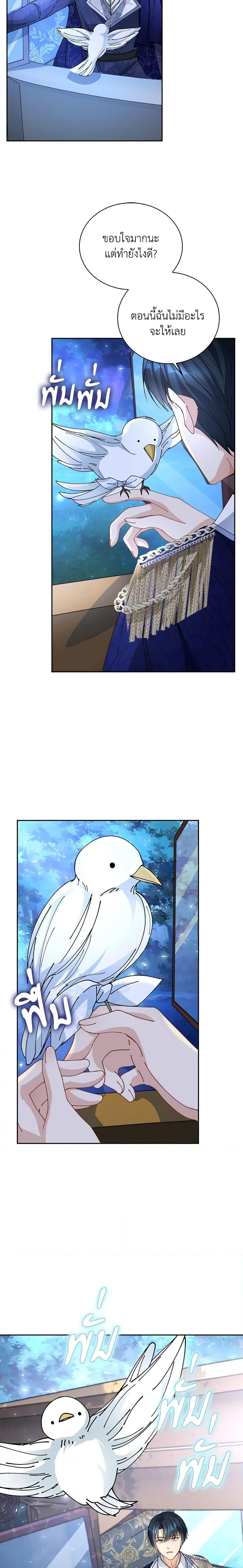 Manga-lc-com อ่านมังงะ อ่านการ์ตูน ออนไลน์ ฟรี The Villainess Wants to Go Home ตอนที่ 1 2 3 4 5 6 7 8 9 10 11 12 13 14 ฟรี ไม่มีโฆษณา Manga-lc - อ่าน มังงะ อ่าน การ์ตูน ออนไลน์ อ่านมังงะ ฟรี