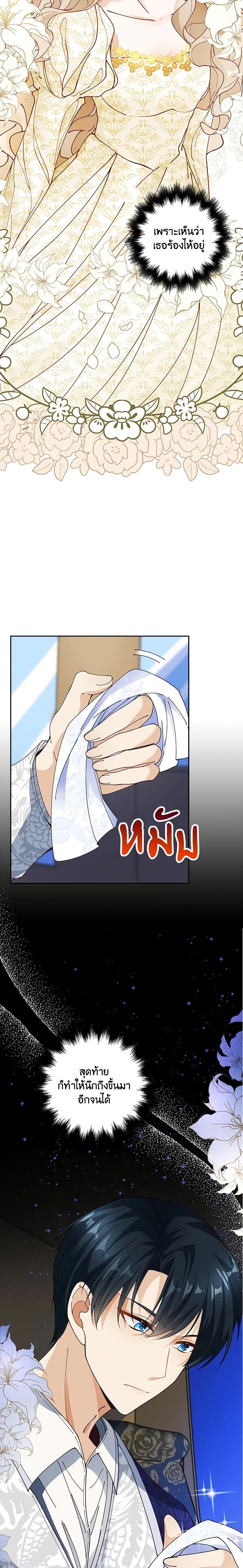 Manga-lc-com อ่านมังงะ อ่านการ์ตูน ออนไลน์ ฟรี The Villainess Wants to Go Home ตอนที่ 1 2 3 4 5 6 7 8 9 10 11 12 13 14 ฟรี ไม่มีโฆษณา Manga-lc - อ่าน มังงะ อ่าน การ์ตูน ออนไลน์ อ่านมังงะ ฟรี