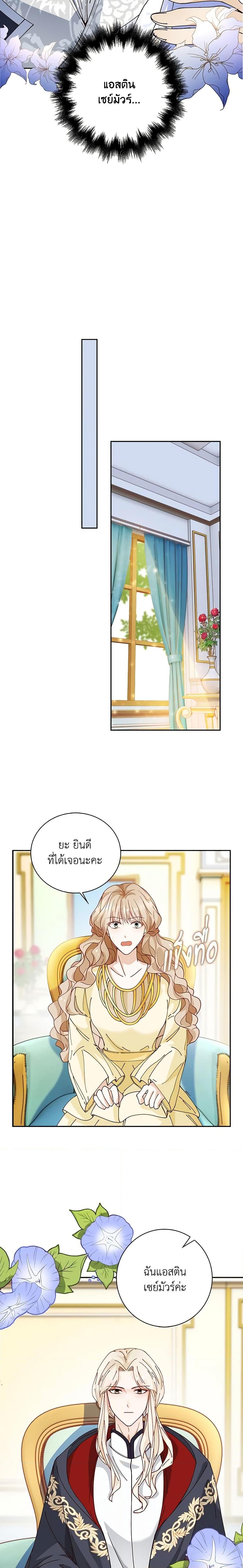 Manga-lc-com อ่านมังงะ อ่านการ์ตูน ออนไลน์ ฟรี The Villainess Wants to Go Home ตอนที่ 1 2 3 4 5 6 7 8 9 10 11 12 13 14 ฟรี ไม่มีโฆษณา Manga-lc - อ่าน มังงะ อ่าน การ์ตูน ออนไลน์ อ่านมังงะ ฟรี