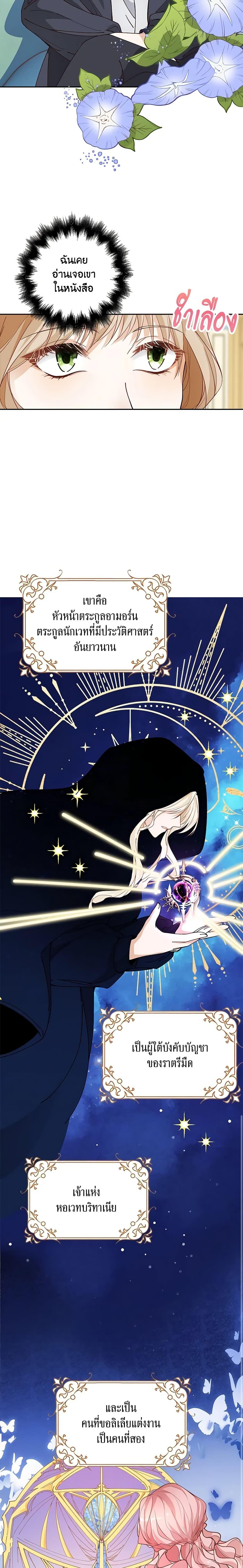 Manga-lc-com อ่านมังงะ อ่านการ์ตูน ออนไลน์ ฟรี The Villainess Wants to Go Home ตอนที่ 1 2 3 4 5 6 7 8 9 10 11 12 13 14 ฟรี ไม่มีโฆษณา Manga-lc - อ่าน มังงะ อ่าน การ์ตูน ออนไลน์ อ่านมังงะ ฟรี