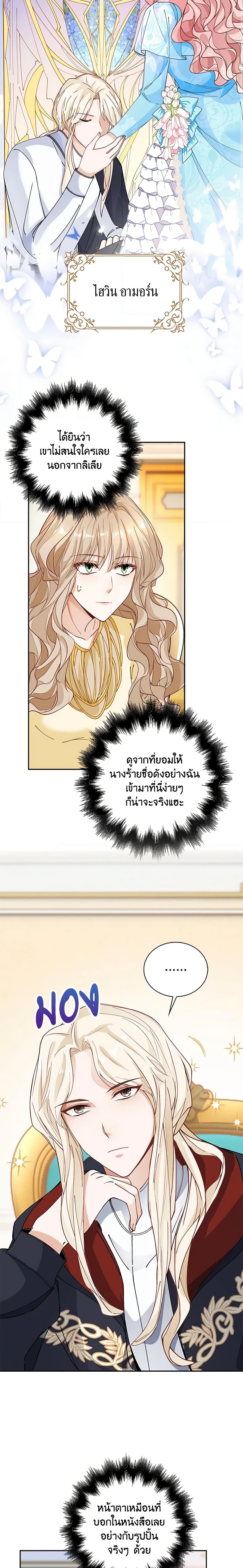 Manga-lc-com อ่านมังงะ อ่านการ์ตูน ออนไลน์ ฟรี The Villainess Wants to Go Home ตอนที่ 1 2 3 4 5 6 7 8 9 10 11 12 13 14 ฟรี ไม่มีโฆษณา Manga-lc - อ่าน มังงะ อ่าน การ์ตูน ออนไลน์ อ่านมังงะ ฟรี