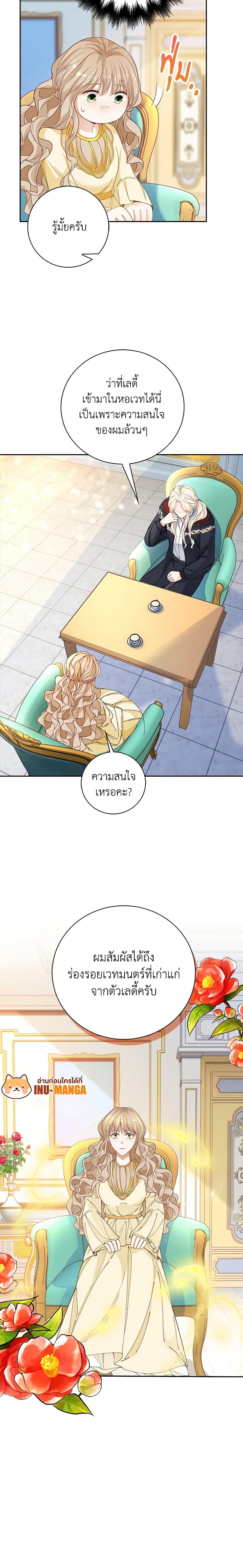 Manga-lc-com อ่านมังงะ อ่านการ์ตูน ออนไลน์ ฟรี The Villainess Wants to Go Home ตอนที่ 1 2 3 4 5 6 7 8 9 10 11 12 13 14 ฟรี ไม่มีโฆษณา Manga-lc - อ่าน มังงะ อ่าน การ์ตูน ออนไลน์ อ่านมังงะ ฟรี