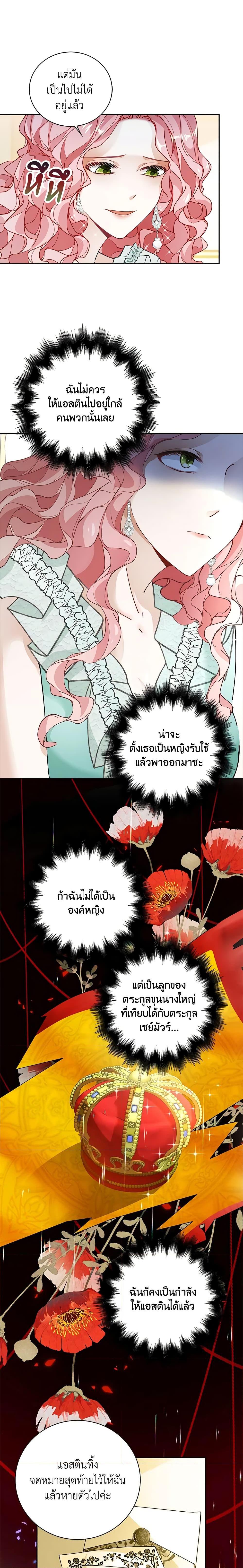 Manga-lc-com อ่านมังงะ อ่านการ์ตูน ออนไลน์ ฟรี The Villainess Wants to Go Home ตอนที่ 1 2 3 4 5 6 7 8 9 10 11 12 13 14 ฟรี ไม่มีโฆษณา Manga-lc - อ่าน มังงะ อ่าน การ์ตูน ออนไลน์ อ่านมังงะ ฟรี
