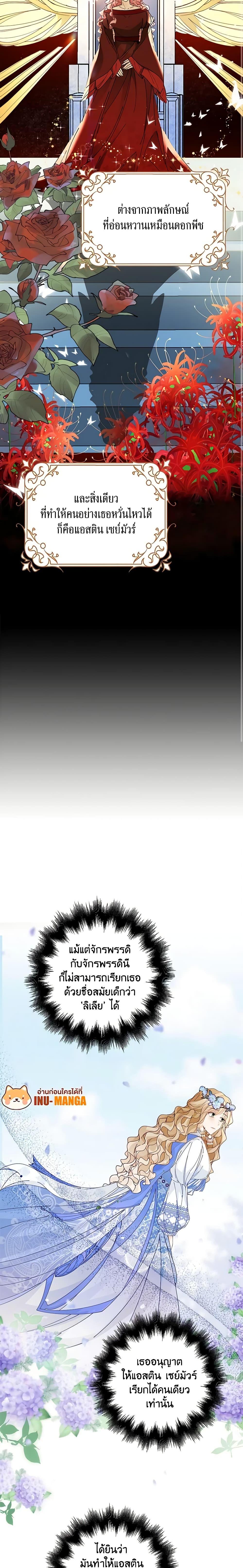 Manga-lc-com อ่านมังงะ อ่านการ์ตูน ออนไลน์ ฟรี The Villainess Wants to Go Home ตอนที่ 1 2 3 4 5 6 7 8 9 10 11 12 13 14 ฟรี ไม่มีโฆษณา Manga-lc - อ่าน มังงะ อ่าน การ์ตูน ออนไลน์ อ่านมังงะ ฟรี