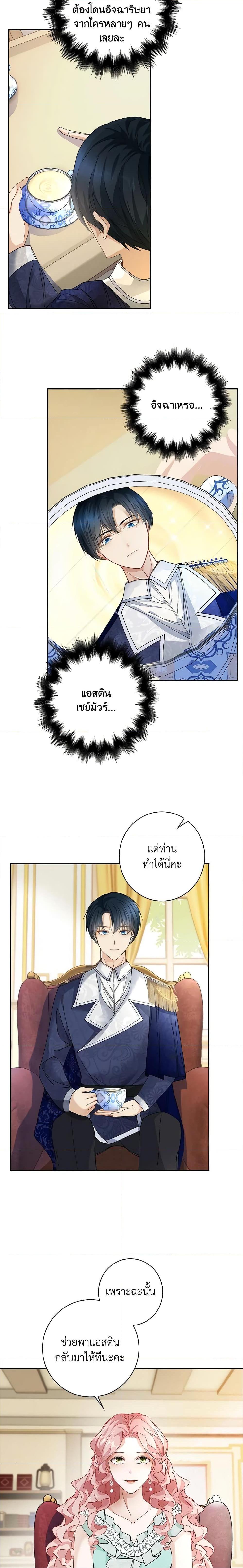 Manga-lc-com อ่านมังงะ อ่านการ์ตูน ออนไลน์ ฟรี The Villainess Wants to Go Home ตอนที่ 1 2 3 4 5 6 7 8 9 10 11 12 13 14 ฟรี ไม่มีโฆษณา Manga-lc - อ่าน มังงะ อ่าน การ์ตูน ออนไลน์ อ่านมังงะ ฟรี