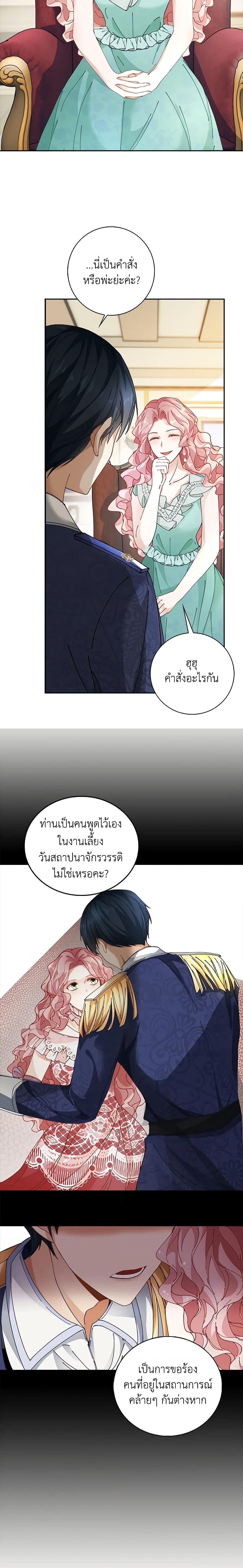 Manga-lc-com อ่านมังงะ อ่านการ์ตูน ออนไลน์ ฟรี The Villainess Wants to Go Home ตอนที่ 1 2 3 4 5 6 7 8 9 10 11 12 13 14 ฟรี ไม่มีโฆษณา Manga-lc - อ่าน มังงะ อ่าน การ์ตูน ออนไลน์ อ่านมังงะ ฟรี