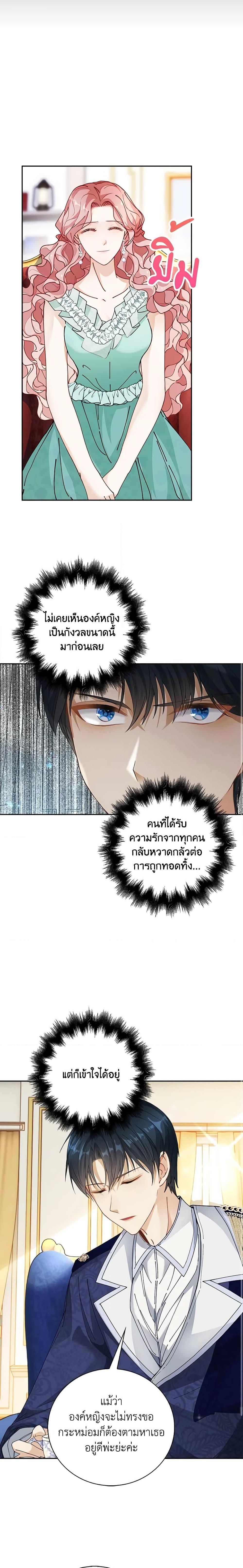 Manga-lc-com อ่านมังงะ อ่านการ์ตูน ออนไลน์ ฟรี The Villainess Wants to Go Home ตอนที่ 1 2 3 4 5 6 7 8 9 10 11 12 13 14 ฟรี ไม่มีโฆษณา Manga-lc - อ่าน มังงะ อ่าน การ์ตูน ออนไลน์ อ่านมังงะ ฟรี