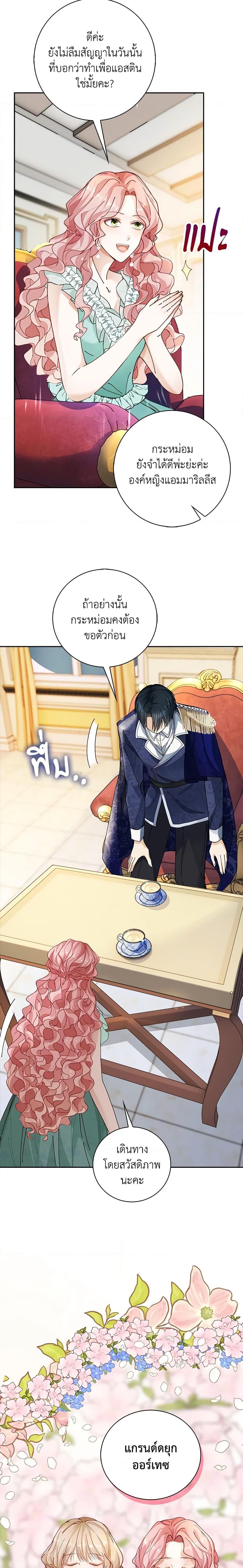 Manga-lc-com อ่านมังงะ อ่านการ์ตูน ออนไลน์ ฟรี The Villainess Wants to Go Home ตอนที่ 1 2 3 4 5 6 7 8 9 10 11 12 13 14 ฟรี ไม่มีโฆษณา Manga-lc - อ่าน มังงะ อ่าน การ์ตูน ออนไลน์ อ่านมังงะ ฟรี