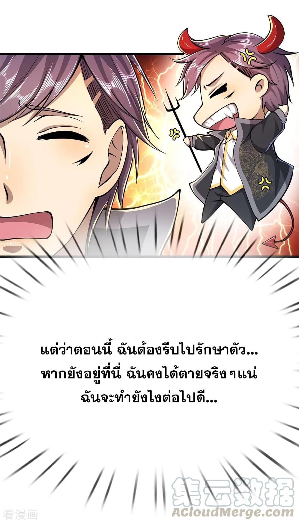 Manga-lc-com อ่านมังงะ อ่านการ์ตูน ออนไลน์ ฟรี Medical Martial Arts ตอนที่ 1 2 3 4 5 6 7 8 9 10 11 12 13 14 ฟรี ไม่มีโฆษณา Manga-lc - อ่าน มังงะ อ่าน การ์ตูน ออนไลน์ อ่านมังงะ ฟรี