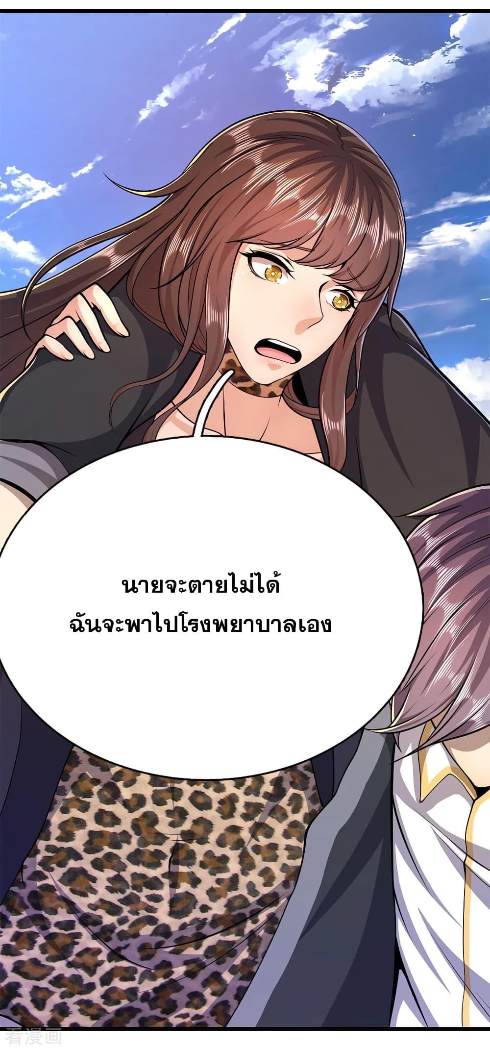 Manga-lc-com อ่านมังงะ อ่านการ์ตูน ออนไลน์ ฟรี Medical Martial Arts ตอนที่ 1 2 3 4 5 6 7 8 9 10 11 12 13 14 ฟรี ไม่มีโฆษณา Manga-lc - อ่าน มังงะ อ่าน การ์ตูน ออนไลน์ อ่านมังงะ ฟรี