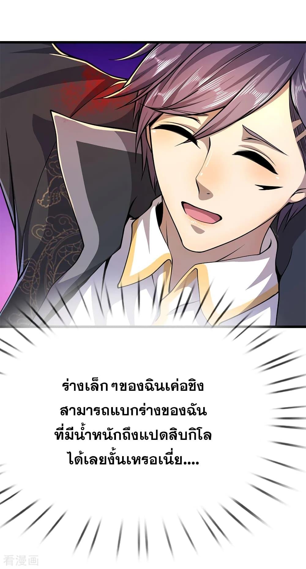 Manga-lc-com อ่านมังงะ อ่านการ์ตูน ออนไลน์ ฟรี Medical Martial Arts ตอนที่ 1 2 3 4 5 6 7 8 9 10 11 12 13 14 ฟรี ไม่มีโฆษณา Manga-lc - อ่าน มังงะ อ่าน การ์ตูน ออนไลน์ อ่านมังงะ ฟรี