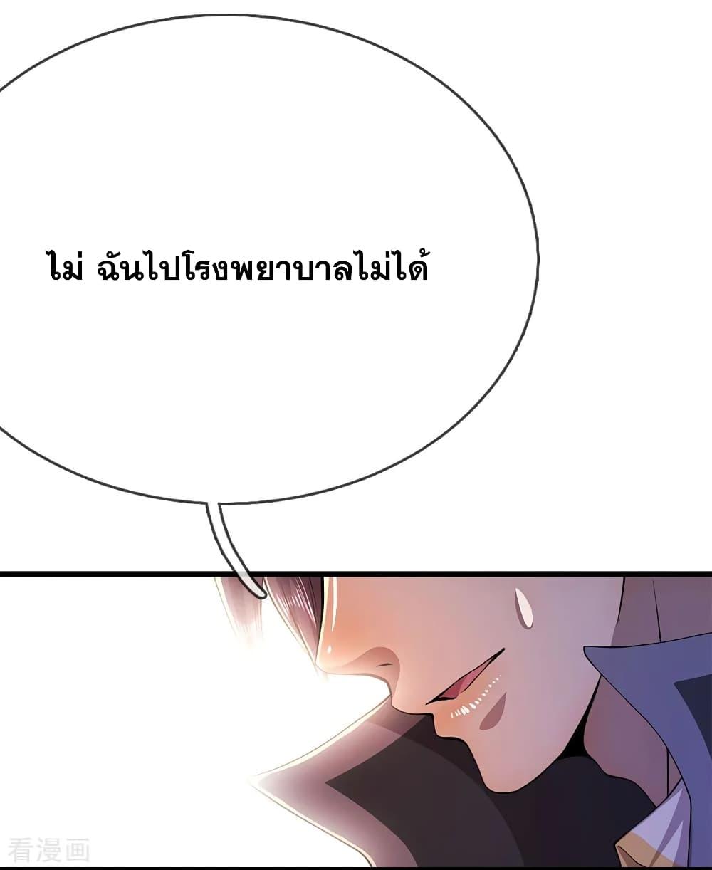 Manga-lc-com อ่านมังงะ อ่านการ์ตูน ออนไลน์ ฟรี Medical Martial Arts ตอนที่ 1 2 3 4 5 6 7 8 9 10 11 12 13 14 ฟรี ไม่มีโฆษณา Manga-lc - อ่าน มังงะ อ่าน การ์ตูน ออนไลน์ อ่านมังงะ ฟรี