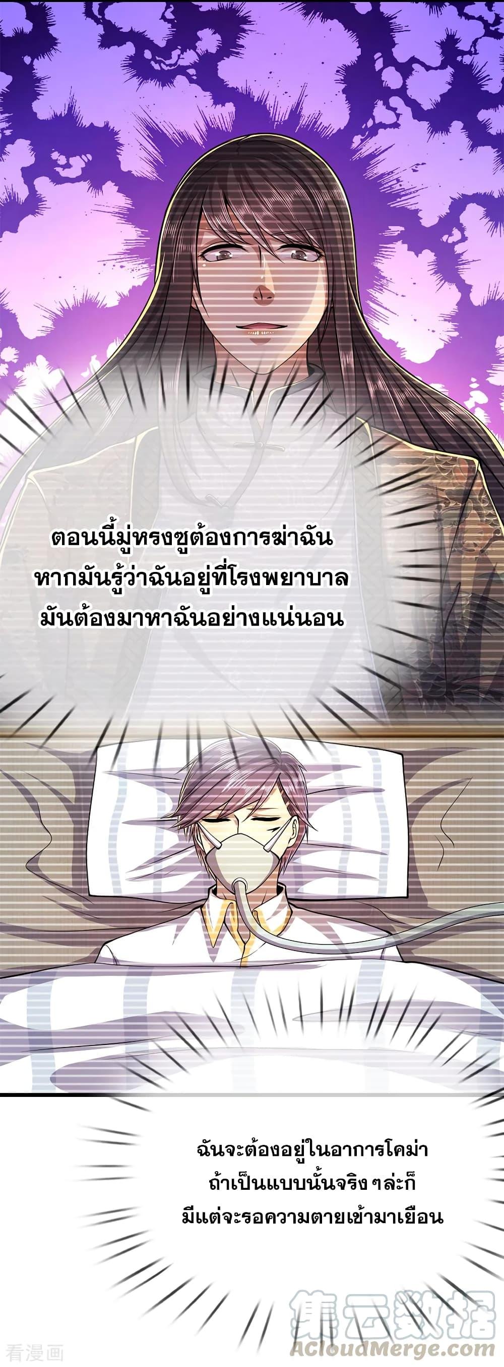 Manga-lc-com อ่านมังงะ อ่านการ์ตูน ออนไลน์ ฟรี Medical Martial Arts ตอนที่ 1 2 3 4 5 6 7 8 9 10 11 12 13 14 ฟรี ไม่มีโฆษณา Manga-lc - อ่าน มังงะ อ่าน การ์ตูน ออนไลน์ อ่านมังงะ ฟรี