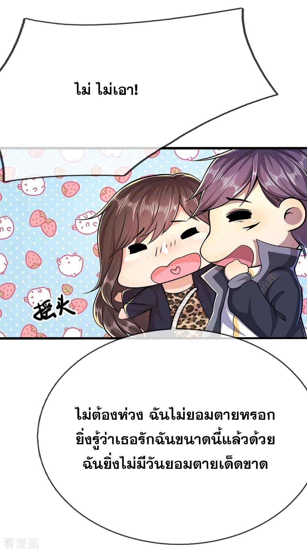 Manga-lc-com อ่านมังงะ อ่านการ์ตูน ออนไลน์ ฟรี Medical Martial Arts ตอนที่ 1 2 3 4 5 6 7 8 9 10 11 12 13 14 ฟรี ไม่มีโฆษณา Manga-lc - อ่าน มังงะ อ่าน การ์ตูน ออนไลน์ อ่านมังงะ ฟรี