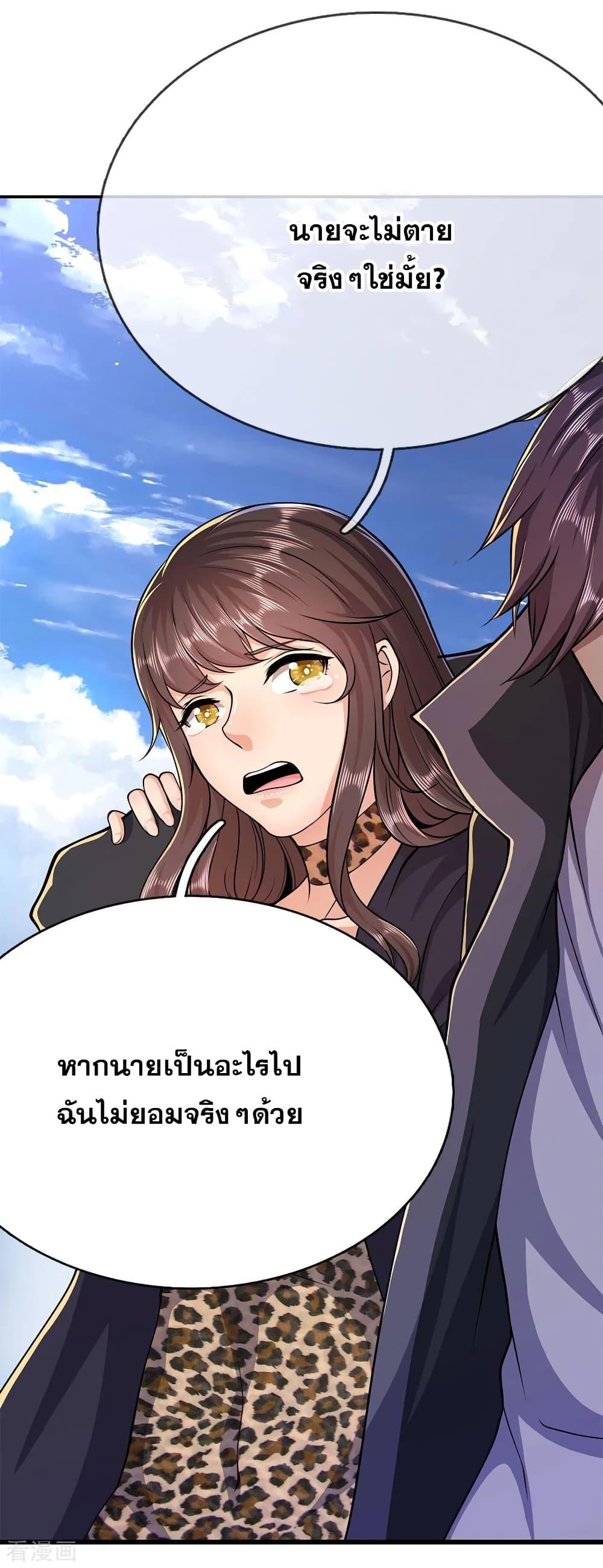 Manga-lc-com อ่านมังงะ อ่านการ์ตูน ออนไลน์ ฟรี Medical Martial Arts ตอนที่ 1 2 3 4 5 6 7 8 9 10 11 12 13 14 ฟรี ไม่มีโฆษณา Manga-lc - อ่าน มังงะ อ่าน การ์ตูน ออนไลน์ อ่านมังงะ ฟรี