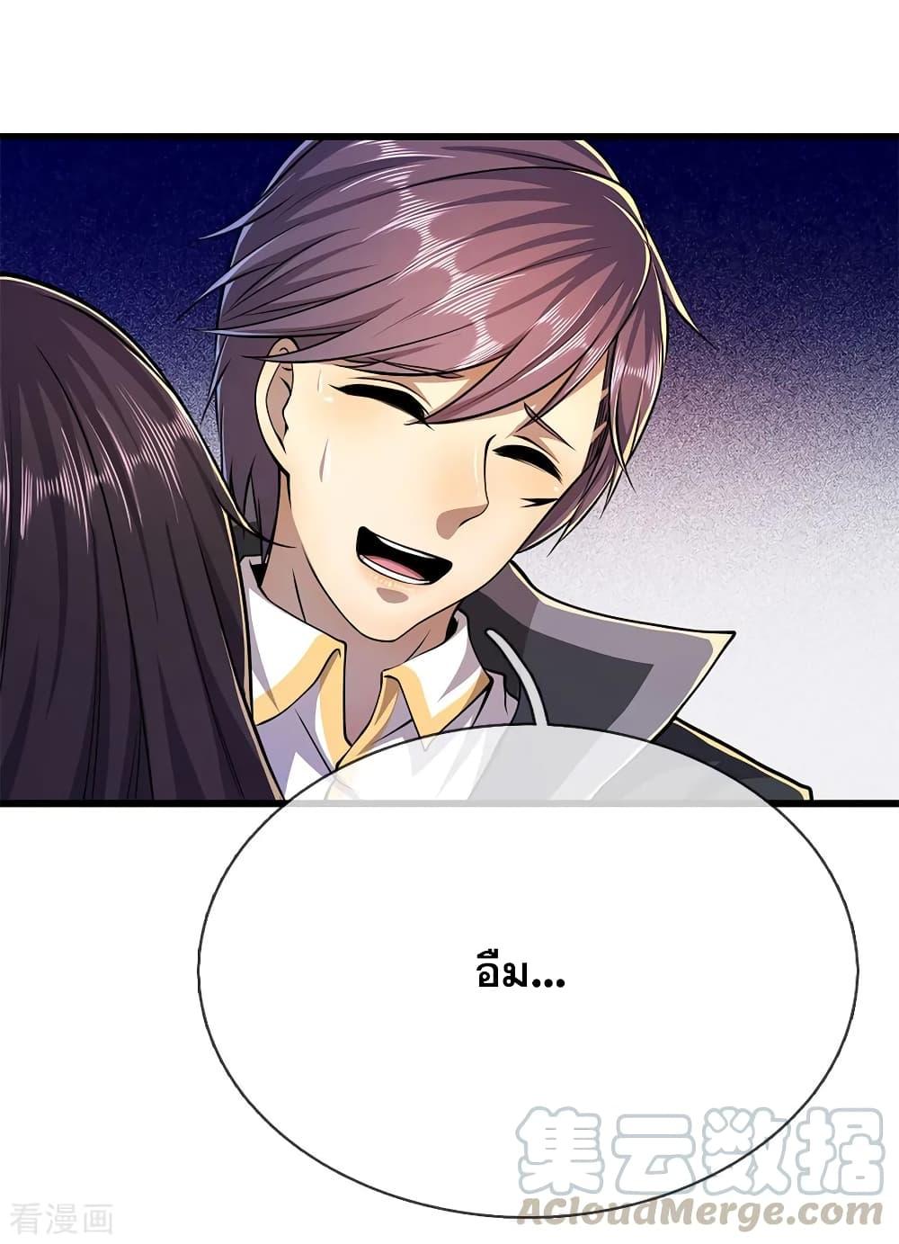 Manga-lc-com อ่านมังงะ อ่านการ์ตูน ออนไลน์ ฟรี Medical Martial Arts ตอนที่ 1 2 3 4 5 6 7 8 9 10 11 12 13 14 ฟรี ไม่มีโฆษณา Manga-lc - อ่าน มังงะ อ่าน การ์ตูน ออนไลน์ อ่านมังงะ ฟรี
