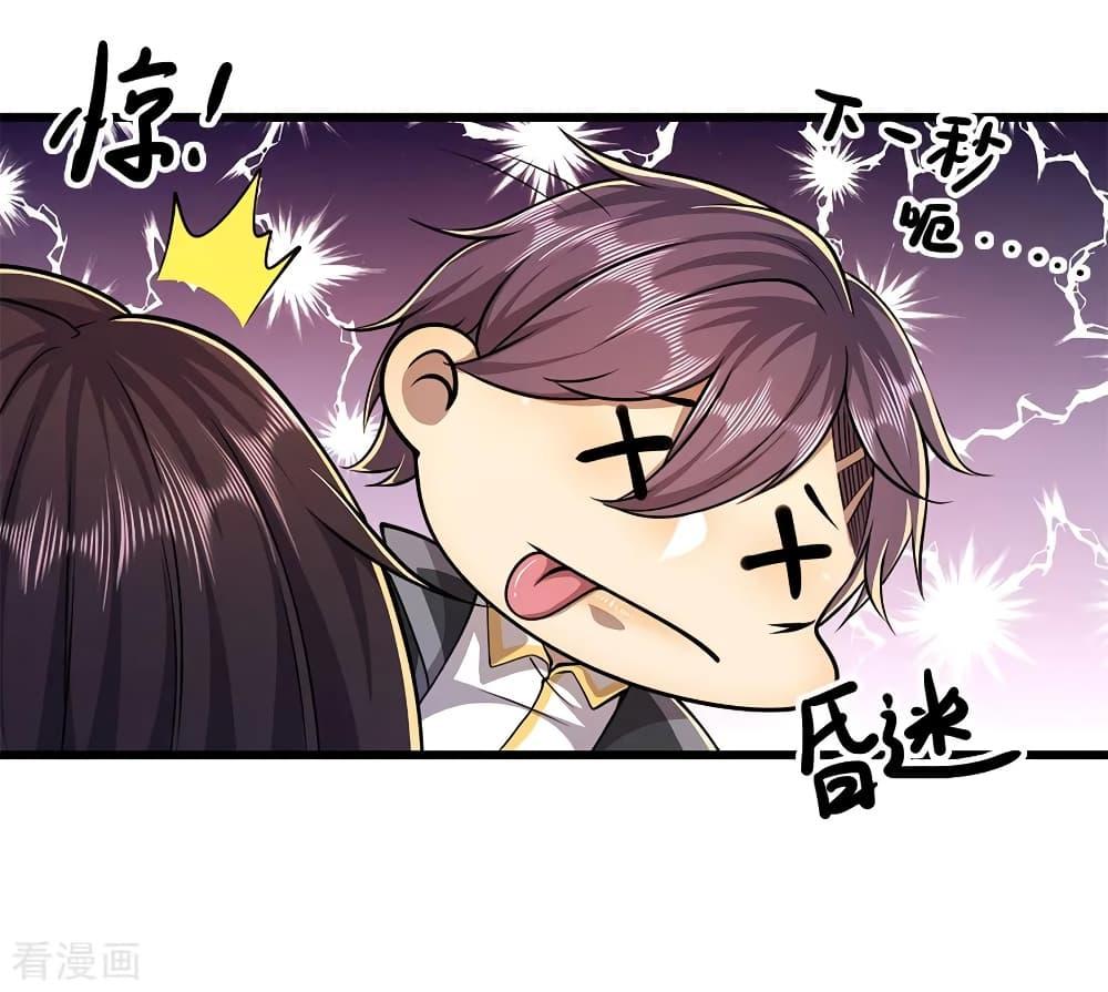 Manga-lc-com อ่านมังงะ อ่านการ์ตูน ออนไลน์ ฟรี Medical Martial Arts ตอนที่ 1 2 3 4 5 6 7 8 9 10 11 12 13 14 ฟรี ไม่มีโฆษณา Manga-lc - อ่าน มังงะ อ่าน การ์ตูน ออนไลน์ อ่านมังงะ ฟรี